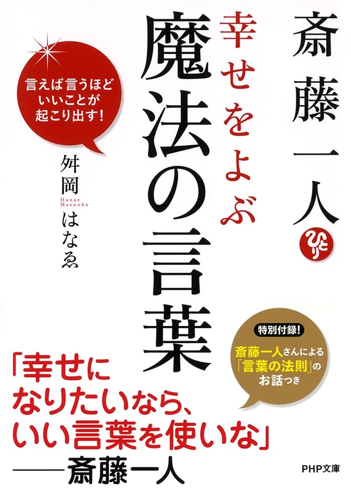 【送料無料】万葉びとの心と言葉の事典 万葉びとの心と言葉の事典 - 遊子館目録